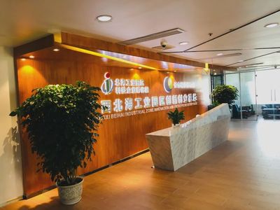 2020年度广西小型微型企业创业创新示范基地出炉！北海榜上有名！接受金融机构委托金融信息技术外包服务